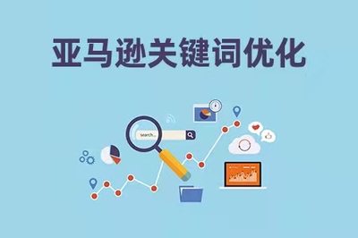 如何编写亚马逊五点描述