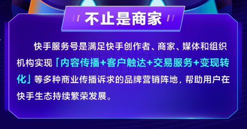 在线上做生意,中小商家如何不 陪跑 真 致富