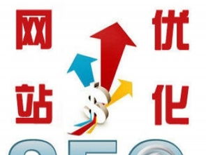 图 网络营销推广 关键字就找朝云科技 重庆网站建设推广