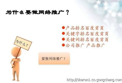 大岭山微信营销_【一网网络】保证七天上,无效退全款高清图片-世界工厂网