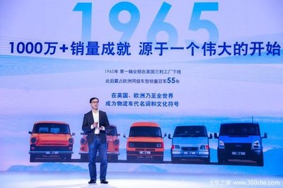 新世代全顺Pro上市,Uptime100%全时营运+发动机终身质