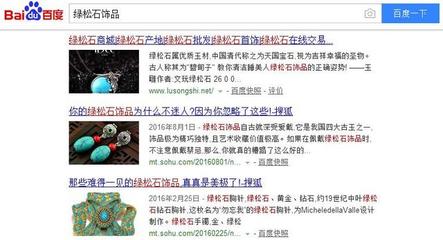 网络营销推广须具备的基本功及每日实战项目流程