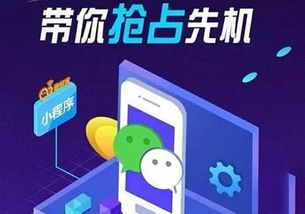 小程序该怎样准确运营,答案都在这里