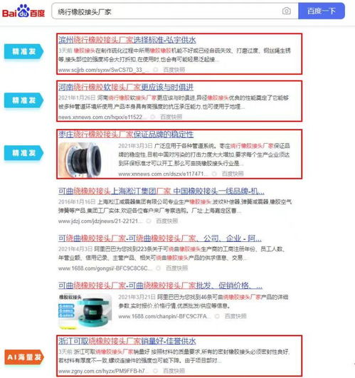 郑州霸屏推广 不限关键词营销推广公司
