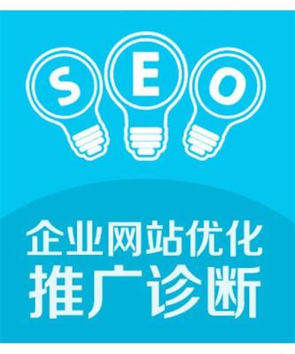 SEO咨询顾问服务导读:seo顾问服务 品达优化|2024年08月新更