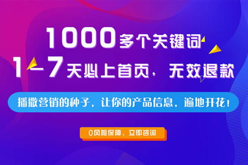 平顶山网络口碑宣传渠道