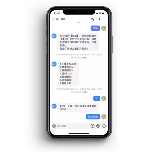 营销机器人,全面玩转抖音营销