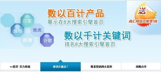 济南万商网络科技 在线营销策略与网站优化的实践指南