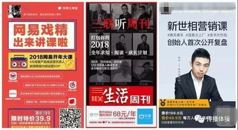 2018年十大营销关键词 在线营销的变革与展望