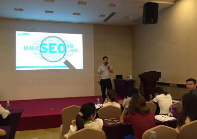 渠道网络开放日广州专场 在线营销新篇章