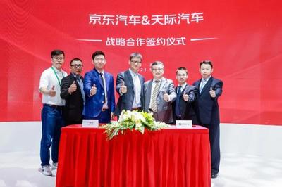 天际ME5 PLUS京东定制版 15.99万元起，0元开走即刻开启智能出行新体验