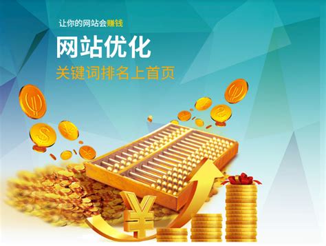 网站优化与AI智能营销费用全解析 从传统SEO到ChatGPT应用价格整理