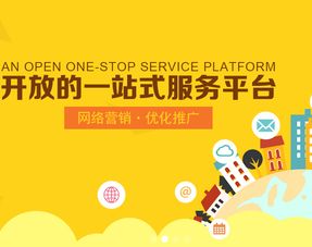 速鸟云品 开启关键词营销新纪元，快速排名代理与招商首选品牌